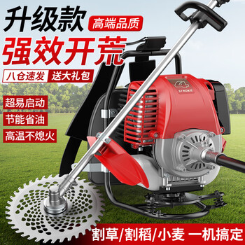 Plande gasoline lawn mower high-power lawn mower four-stroke backpack weeder agricultural land reclamation brush cutter