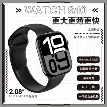 Serrance s10 pro smart ai sports monitoring smart bracelet watch ts10 watch