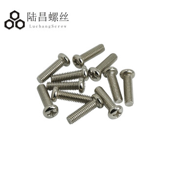 Sailotou nickel-plated pm cross round head machine screw pan head machine wire micro electronic screw computer case nail m3 m3*251000 pieces