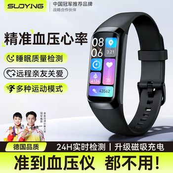 Soying german quality blood pressure watch smart detection sports bracelet healthy heart rate monitoring blood oxygen sleep body temperature needle-free electronic multi-functional all-in-one non-medical grade