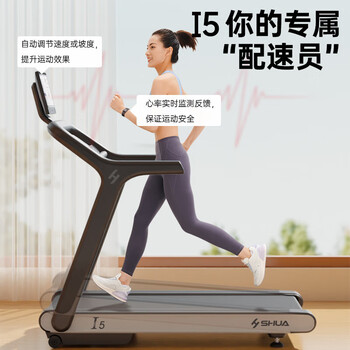 Shuhua intelligent luxury home treadmill home uphill walking machine indoor silent marathon olympics 15.6 inch