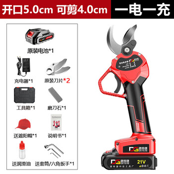 Deteje electric scissors fruit tree scissors rechargeable powerful thick branches wireless lithium-based branch electric pruning scissors one charge one charge