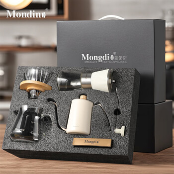 Mondino hand-brewed coffee pot gift box set hand-grinded coffee machine hand-cranked hand-brewed coffee appliance birthday gift hand-brewed gift box high-end 5-piece set white