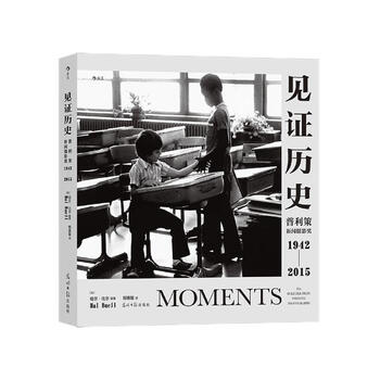 New genuine edition from xinhua bookstore witness history pulitzer prize for news photography 1942-2015 this book selects the pulitzer prize-winning works from 1942 to 2015 (including the breaking news photography award and the feature photography award since 1968)