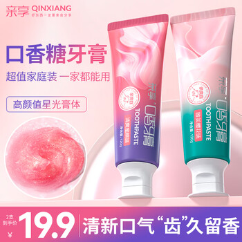 Enjoy the chewing gum flavor toothpaste 2 pack, refreshing peach flavor + honey watermelon flavor, fresh breath