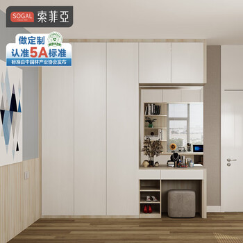 Sophia wardrobe customization for the whole house, bedroom furniture integrated large wardrobe, new home decoration custom wardrobe door-to-door measurement, reservation fee (contact customer service before shooting))