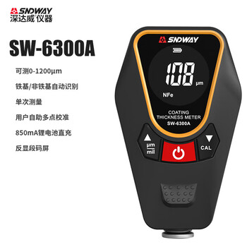 Sndway sw-6300b coating thickness gauge used car paint surface detector thickness sw-6300a0-1200 m