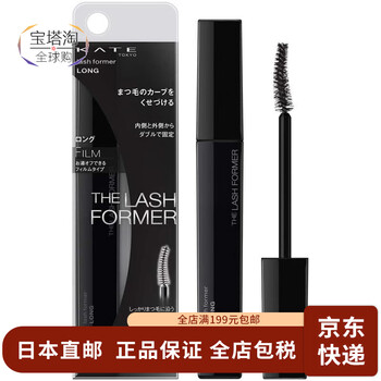 Kaiduo japan direct mail kate kaiduo mascara dual memory eyelash curling bk-1 black 8.6g