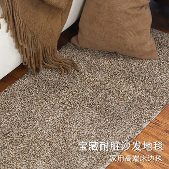 Budisi color-blocked plush home living room bedroom bay window floor mat non-slip water-absorbent sofa blanket bedside bedside blanket 180*45cm