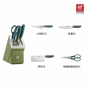 Zwilling xinjiang kefa home gift set combination slicing knife small kitchen knife fruit knife colorful set refreshing green 5-piece set