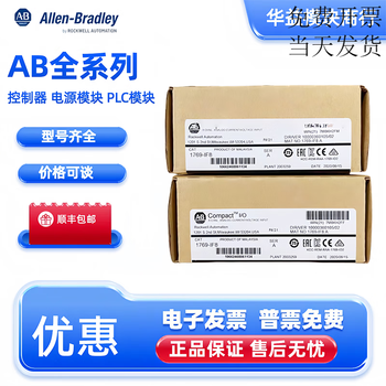 Ab rockwell plc 17 1786-tpr