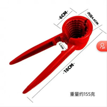 Ye yu red walnut clamp nut clamp walnut peeling tool walnut shelling artifact double clamp funnel clamp red double clamp