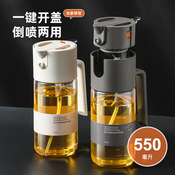 Jingyouyu lissa oil spray bottle dual-purpose automatic opening and closing oil tank kitchen oil bottle household oil spray bottle leak-proof without oil atomization dark lime-2 packs dual-purpose inverted spray_one-click open