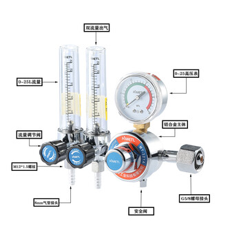 Argon gas meter, double meter, double port, double head, argon gas pressure reduction, double flow meter, argon arc welding pressure reducer, double gas outlet, wheat industrial grade high-quality double tube argon gas meter