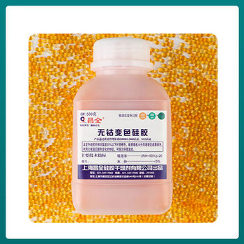 Camera desiccant moisture-proof and mildew-proof 500g bottled color-changing silica gel dehumidifier electronic equipment transformer moisture-proof beads 500g orange silica gel 5 bottles + 10 snow gauze bags