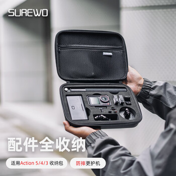 Surewo body accessories are suitable for dji action6/5pro/4 storage bag 40 meters waterproof shell tempered film lens cover magnetic quick-release adapter protective box accessories dji action5pro/4/3 storage bag + lens cover
