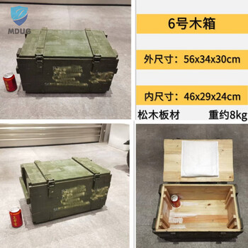 No. 6 wooden box luring beehive retired old wooden box eliminated old box decoration props ornaments personalized storage box fishing no. 6 no words 56 34 30cm