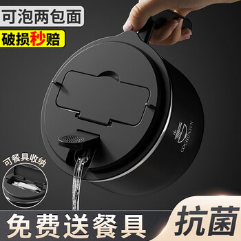 Set of engraved and drainable instant noodle bowls with lids, personal easy-to-clean stainless steel large large-capacity lunch box for students, 304 stainless steel, obsidian black, 1l+ folding tableware, standard style, work/dormitory/instant noodles/rice