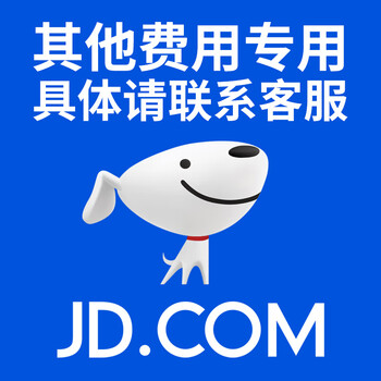 Dongcheng no gasoline. special link for other fees. please do not take random photos. please contact customer service for details. unit price is 1 yuan.