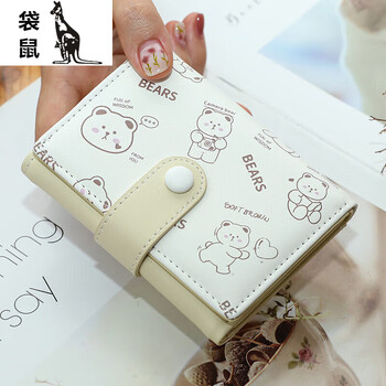 Kangaroo (kangaroo) soft cute cartoon rabbit short wallet multifunctional card holder 3-fold hand wallet wallet yellow