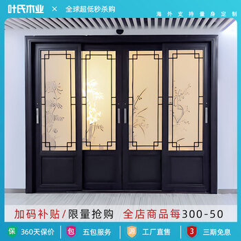 Folding door custom sliding door new chinese style kitchen and bathroom glass door interior door song dynasty aesthetic balcony partition sliding door customized product new chinese style sliding door display 01
