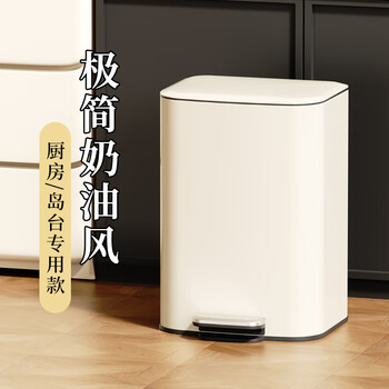 Akbk stainless steel trash can foot-operated with lid living room kitchen special office high-end light luxury home foot-operated large foot-operated milk white 12l living room/bedroom