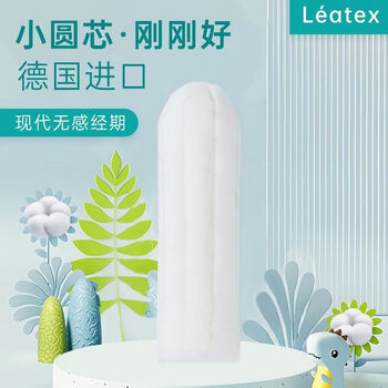 Leatex german imported cotton core tampons swimming towels with built-in non-leakable finger-in type day and night cotton swabs 100 pieces s+ large quantity free finger cots