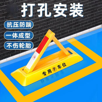 Yaphtes ground lock triangular parking space lock parking lot car garage space lock parking space garage lock resistant to five tons free padlock