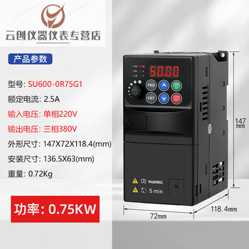 Single-phase 220v to three-phase 380v inverter 1.5kw 7.5 kilowatt 15 fans water pump motor speed regulator energy saving 220 to 380-0.75kw