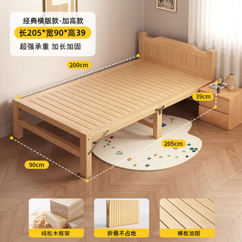 Chuxuezhu solid wood bed 1.5m