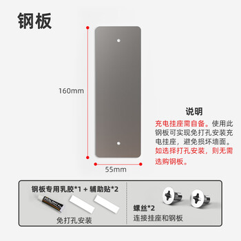 Jingmeiduo is suitable for dyson vacuum cleaner bracket wall-mounted punch-free storage rack v7v8v110 suction head wall-mounted charging storage rack nail-free steel plate can store charging base