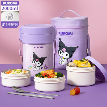 Taifu gaokutong portable stainless steel lunch box for children and students t5613-three layers 2l6 hours+