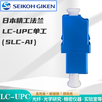 Japan seiko flange adapter coupler fc-apc pigtail flange connector sna-3 test model lc-upc simplex without seiko logo