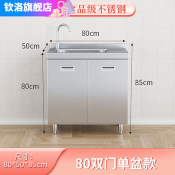 Qinkai 304 overall stainless steel kitchen cabinet extra thick simple cupboard stove integrated rural storage household small apartment 304 thick version stainless steel installation-free 40cm single door cabinet