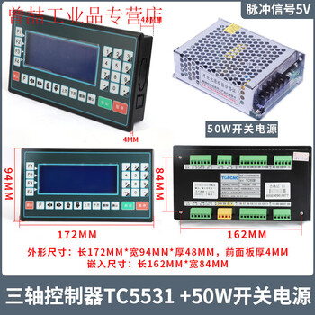 Yue changsheng dopcon tc55 programmable motion controller stepper servo motor controller cnc bench drilling and punching dopcon three-axis controller tc5531+50w power supply with programming (engineer programming