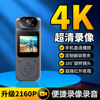 Qianli's new 4k ultra-high-definition camera with screen, conference recorder, riding video recorder, wearable magnetic back clip camera, portable interview driver, takeaway pocket artifact l19 flagship 4k (ap hotspot interconnection) free 128g