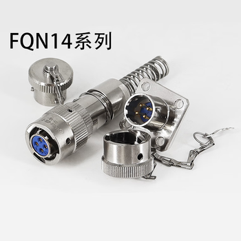 Fqn14-2/3/4/5/6/7/9tk zj tj zk core aviation plug socket aluminum alloy waterproof (reverse installation) 2-core male plug