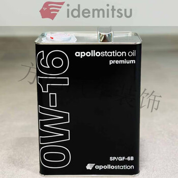 Gongma japanese version sp/gf-6b idemium premium 0w-16 full engine oil 0w16 japanese original imported iron can