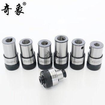 Tapping chuck quick change handle body straight hole 1420 body gt12-b16b18 b22-gt24 tapping machine connection sleeve gt12-b12 tapered hole