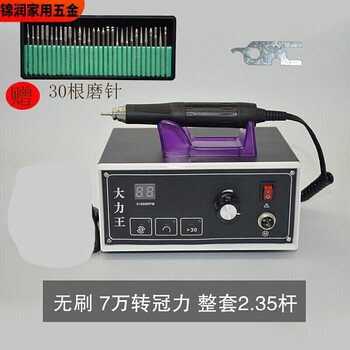 Mielanat dali wang brushless grinder carbon brushless wood carving jade carving machine small table grinder jade carving electric brushless 70,000 rpm crown force complete set 2.35 pole