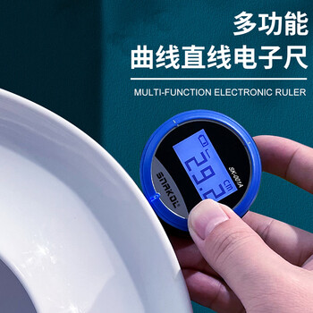 Snake straight curve surface multifunctional electronic tape measurer cylindrical arc diameter measuring instrument roller ruler easy to carry sk-001a