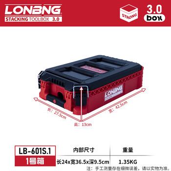 Longbang third generation industrial-grade multi-functional trolley tool box combined stacking tool box hardware tool mobile storage box longbang 3.0 tool box no. 1