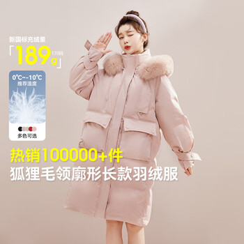 Flying in the snow cheng yi recommends the new autumn and winter fox large fur collar versatile warm fashion versatile windproof multi-color down jacket