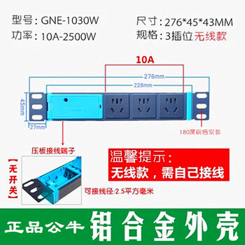Bull pdu cabinet socket socket wiring board wanda metal shell 3c certified 8/10 socket e1080 lightning protection e1030 wireless