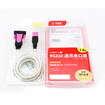 Yue changsheng industrial-grade dual serial port server rs232/485 serial port to ethernet module network port transparent transmission usb to 232