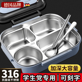 Yimi stainless steel lunch box for office workers 2025 new style lunch box 316 food grade compartmented dinner plate for adults large capacity 316 steel medium size - fog blue free chopsticks and spoons