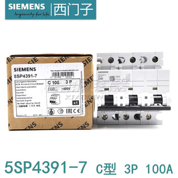 Siemens new siemens 5sp4391 100a 3p air switch 5sp4391-7