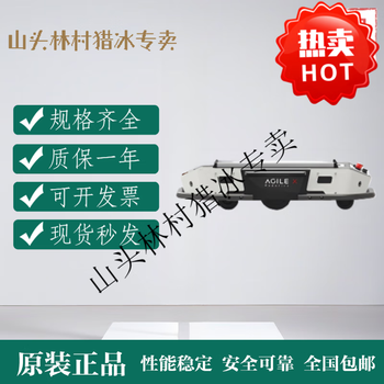Songling tracer two-wheel differential wire-controlled chassis agv mobile robot tracer 2.0 tracer_2.0