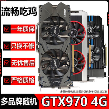 Colorful asus galaxy msi and other brands random gtx960/1660/2070/3060/3080 10g desktop computer second-hand game graphics card gtx970-4g