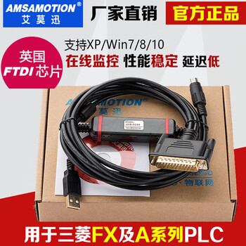 Yue changsheng mitsubishi fx/1n/2n/1s/3u/a series plc programming cable data connection cable download cable usb-sc09 ftdi small black usb-sc09/3m big head